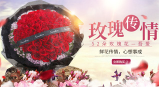 山东青岛平度市灰埠镇北肖家村鲜花速递